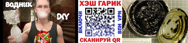 Купить Ейск KRAKEN ONION КОКАИН Мефедрон Канабис ГАШ Кодеин