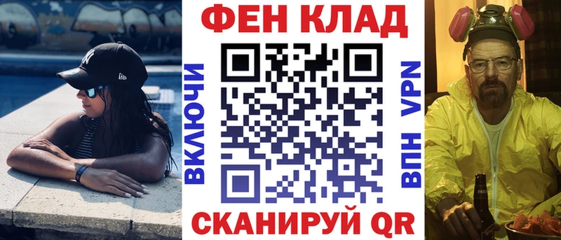АМФЕТАМИН Розовый  Ейск 
