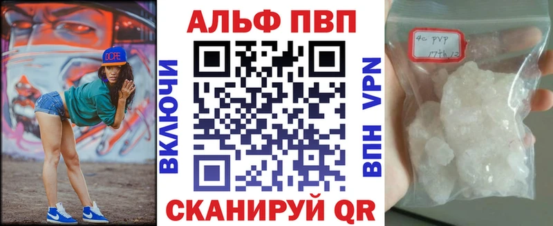 kraken онион  Ейск  Alpha PVP кристаллы 