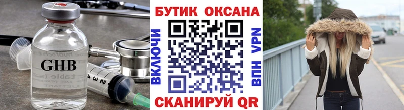 KRAKEN зеркало  магазин  наркотиков  Ейск  БУТИРАТ бутик 