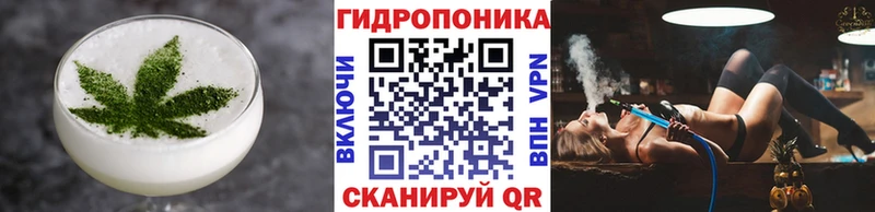 Еда ТГК марихуана  Ейск 