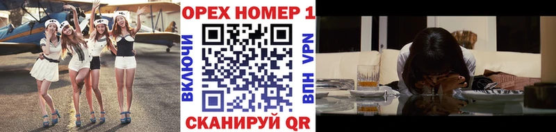 Cocaine 97%  ОМГ ОМГ как зайти  Ейск  купить наркоту 