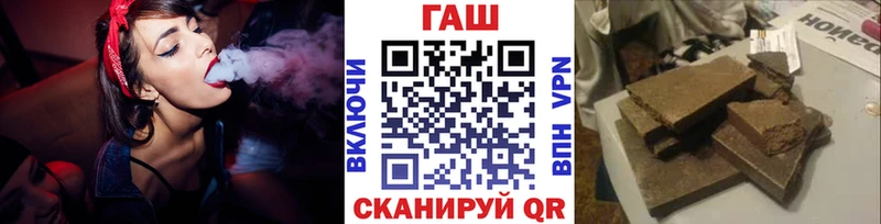 ГАШ Premium  Ейск 