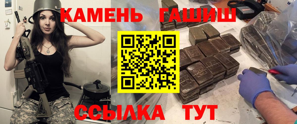 Марихуана  Экстази  Вход с VPN  Ейск  Гашиш  Мефедрон   LSD-25 