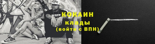 COCAINE Медногорск