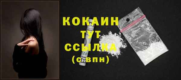 метамфетамин Михайловка