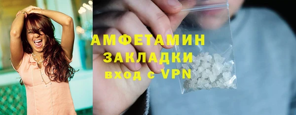 COCAINE Медногорск