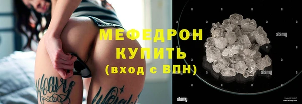 метамфетамин Михайловка