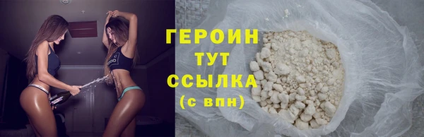 COCAINE Медногорск