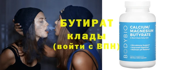 COCAINE Медногорск