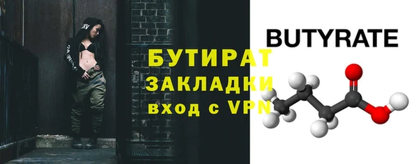 амф Мегион