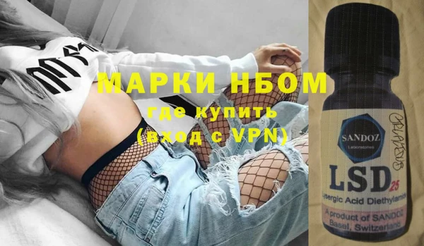 скорость mdpv Михайлов