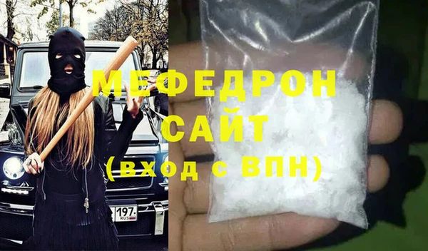 мяу мяу мука Медвежьегорск