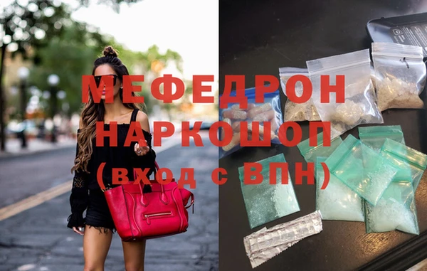 метамфетамин Михайловка