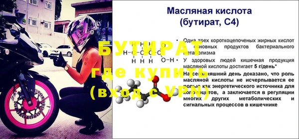 мяу мяу мука Медвежьегорск