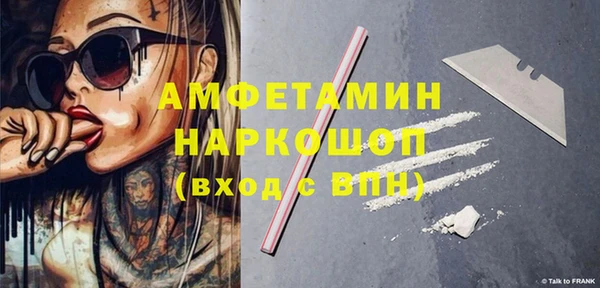 кокаин колумбия Михайловск