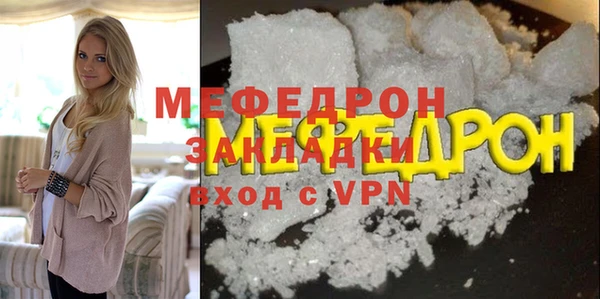 метамфетамин Михайловка