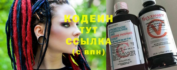 COCAINE Медногорск