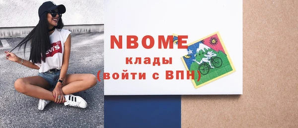 кокаин колумбия Михайловск