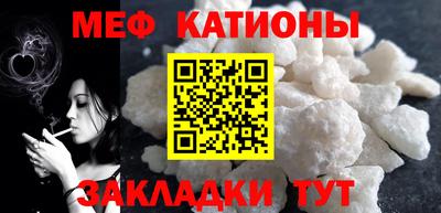 каннабис Волжск