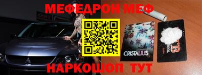 прущий лед Волжский