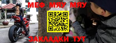 прущий лед Волжский