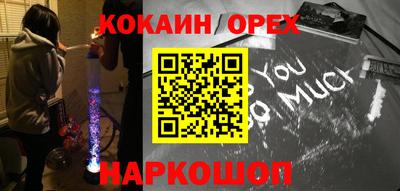 прущий лед Волжский