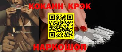 прущий лед Волгодонск