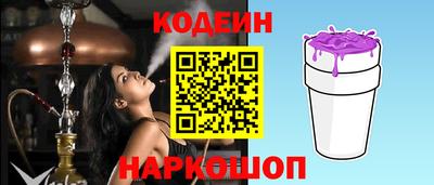 прущий лед Волгодонск