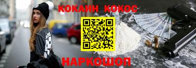 мефедрон мука Жуковский