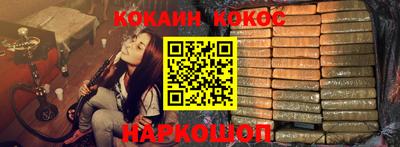 прущий лед Волжский