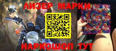 трава Волгодонск