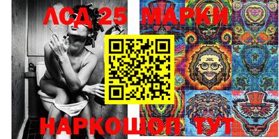 каннабис Волжск