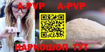 прущий лед Волжский