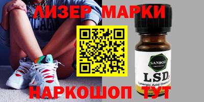 трава Волгодонск