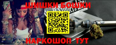 гидра Заволжье