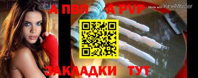 прущий лед Волжский