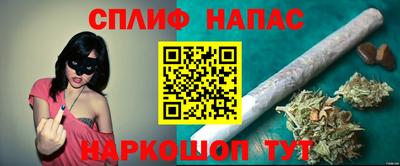 прущий лед Волгодонск