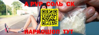 прущий лед Волжский