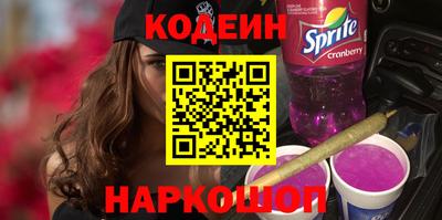 прущий лед Волгодонск