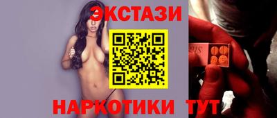 прущий лед Волгодонск