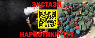 героин Волжск