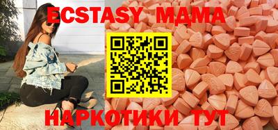прущий лед Волжский