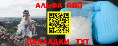 героин Волжск