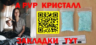 каннабис Волжск