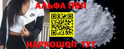 трава Волгодонск