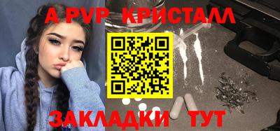 прущий лед Волгодонск