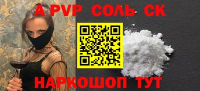 героин Волжск
