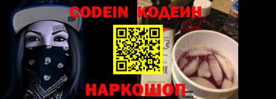 прущий лед Волгодонск