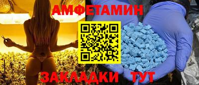 героин Волжск
